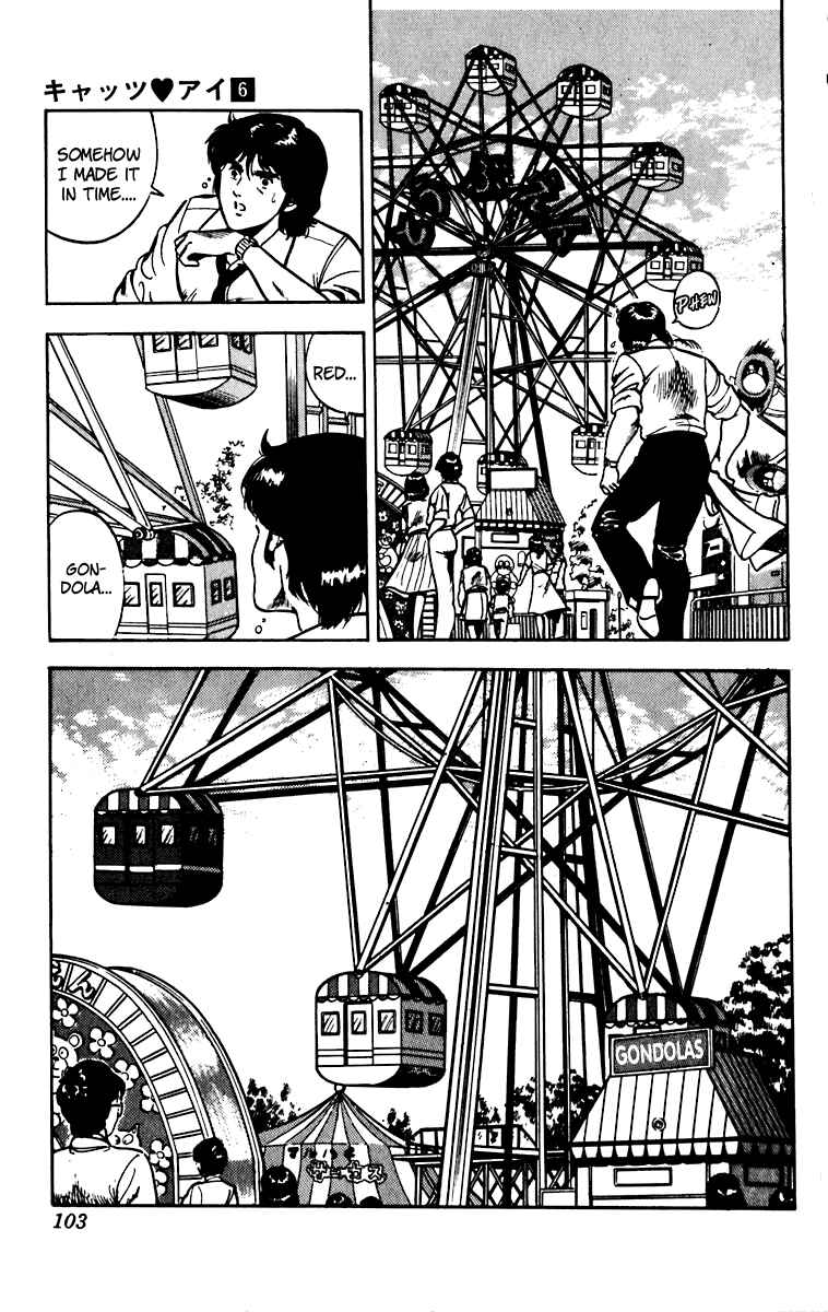 Page 12 Chapter 45 Cats Eye