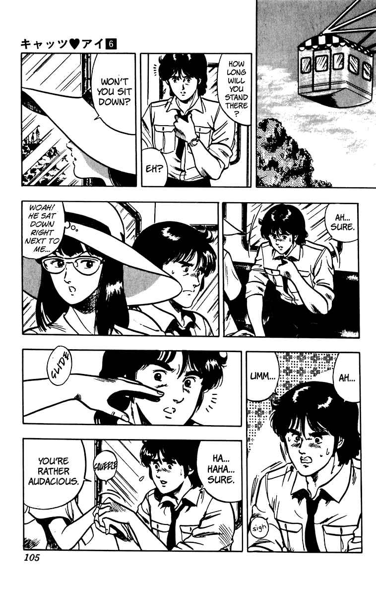 Page 14 Chapter 45 Cats Eye