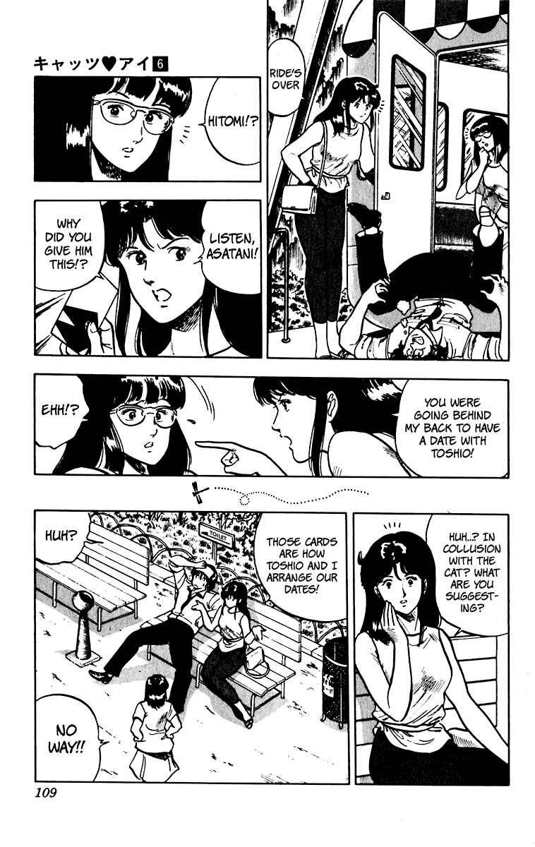Page 18 Chapter 45 Cats Eye