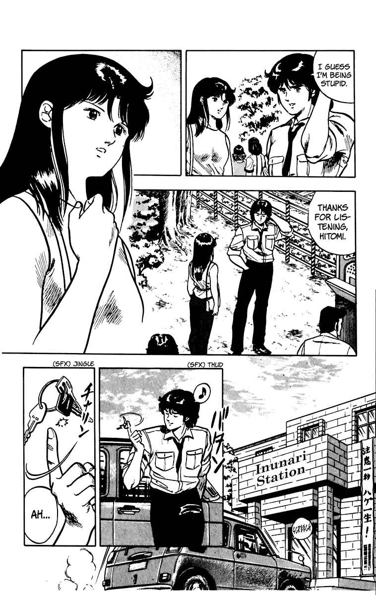 Page 21 Chapter 45 Cats Eye