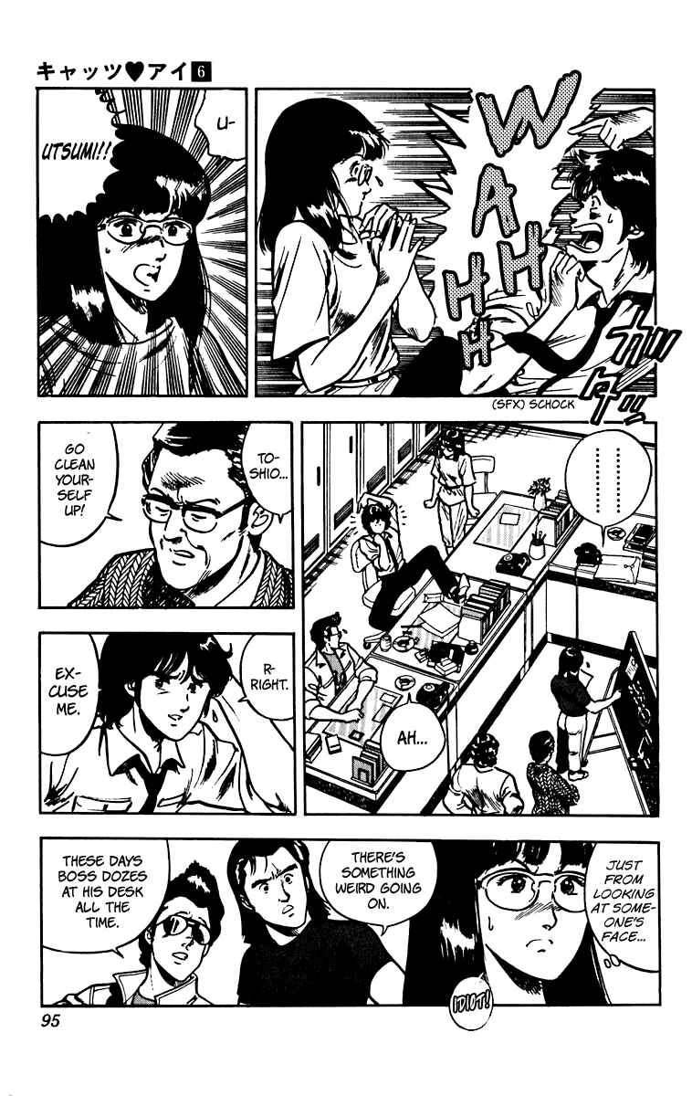Page 4 Chapter 45 Cats Eye