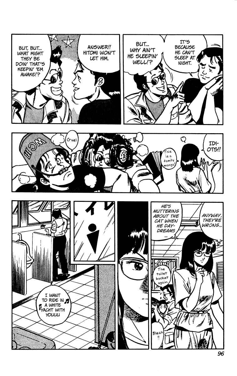 Page 5 Chapter 45 Cats Eye