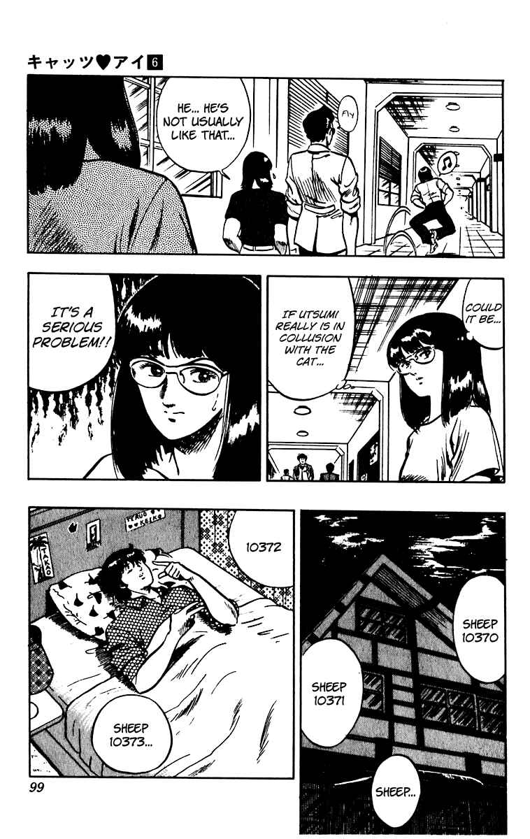 Page 8 Chapter 45 Cats Eye