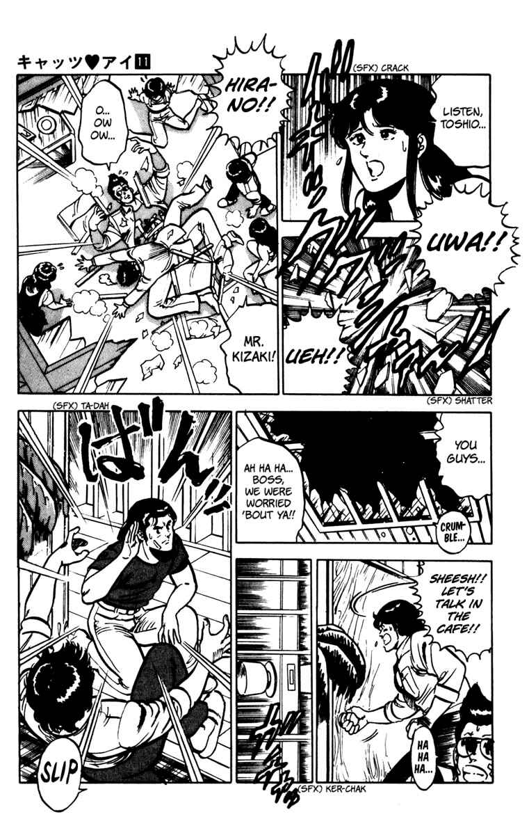 Page 13 Chapter 77 Cats Eye