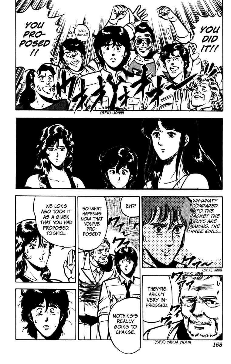 Page 18 Chapter 77 Cats Eye