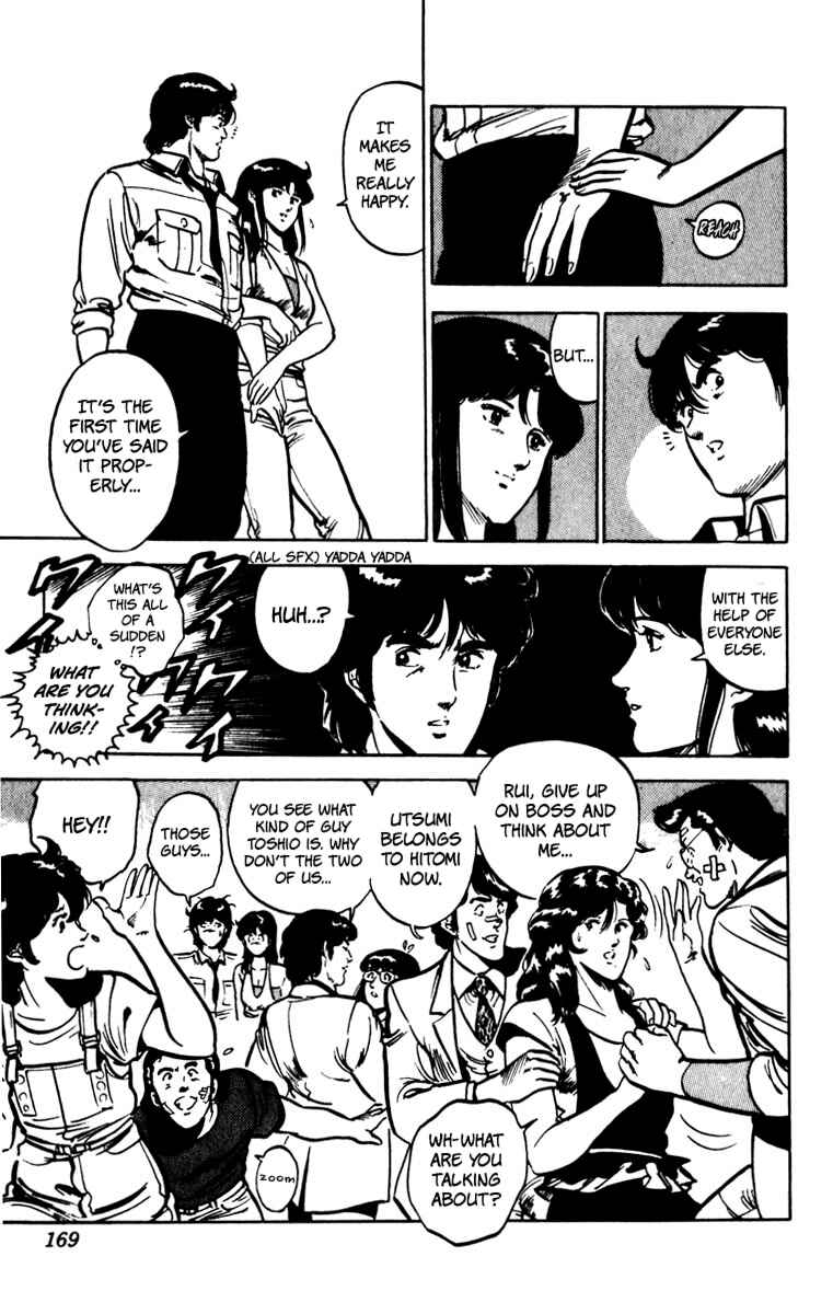 Page 19 Chapter 77 Cats Eye