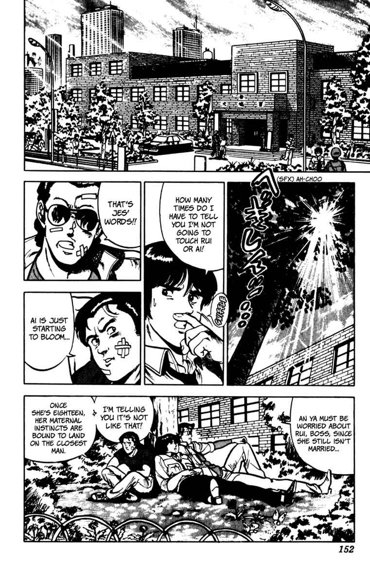 Page 2 Chapter 77 Cats Eye