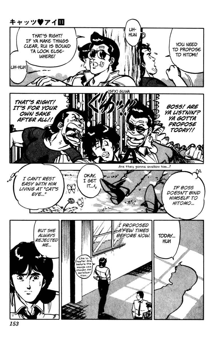 Page 3 Chapter 77 Cats Eye