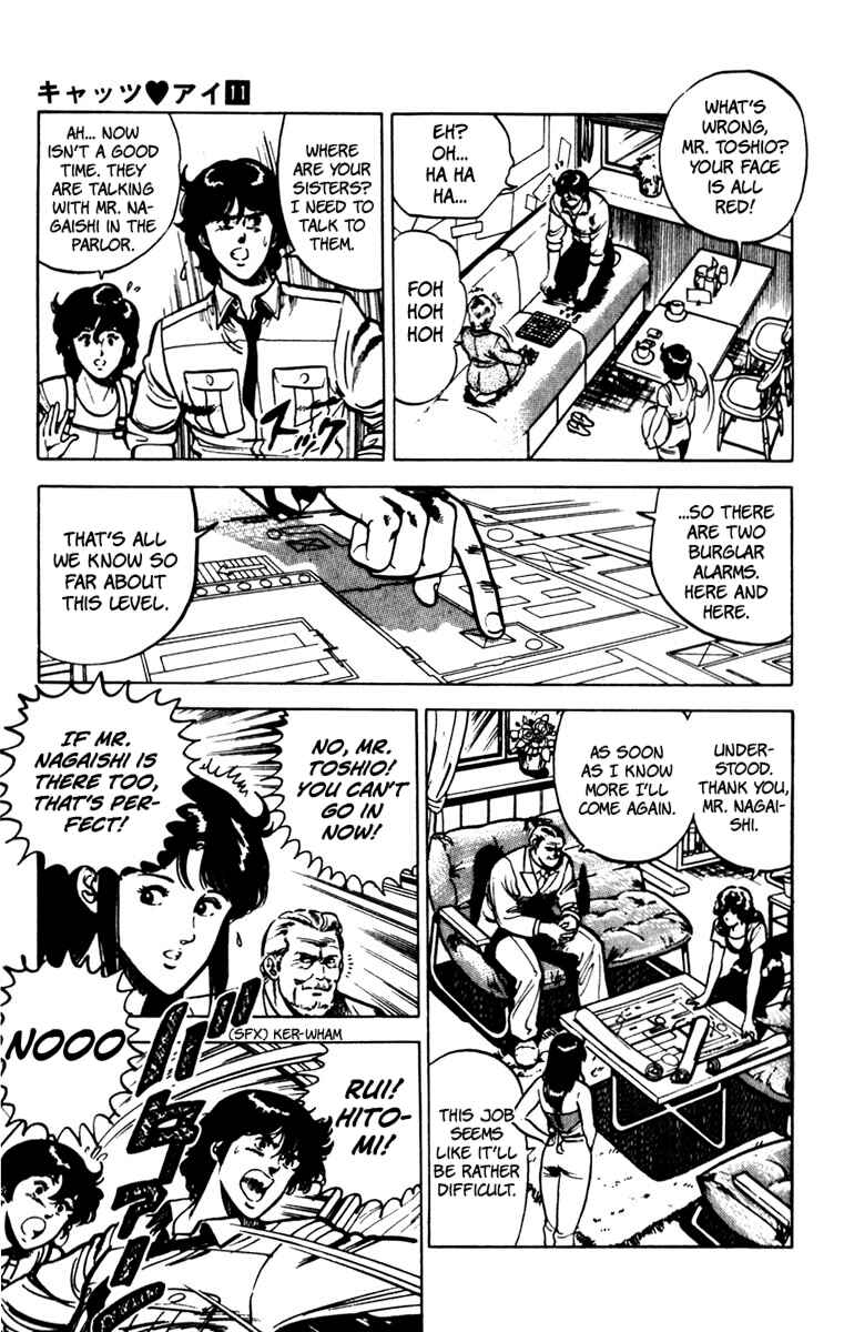 Page 7 Chapter 77 Cats Eye