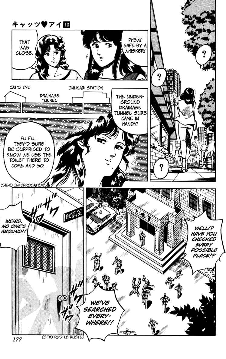 Page 11 Chapter 69 Cats Eye