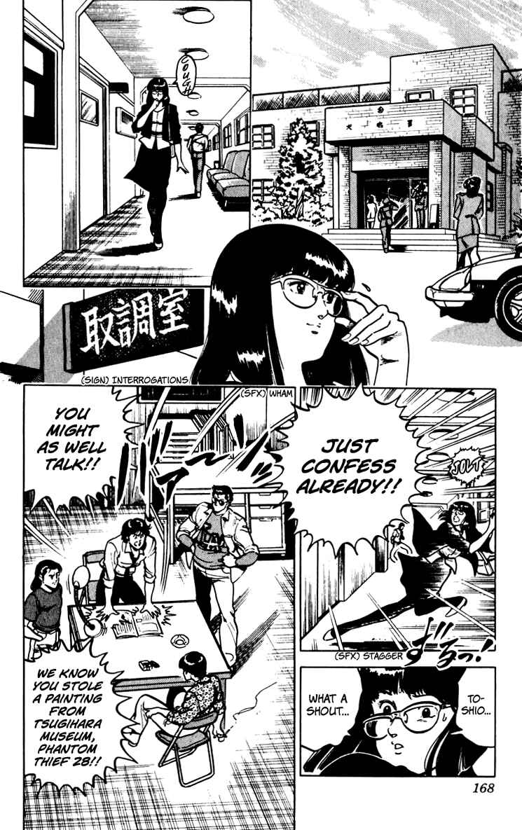 Page 2 Chapter 69 Cats Eye