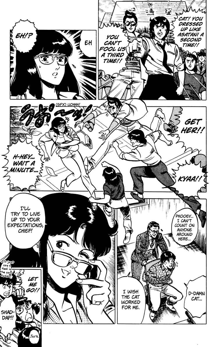 Page 23 Chapter 69 Cats Eye