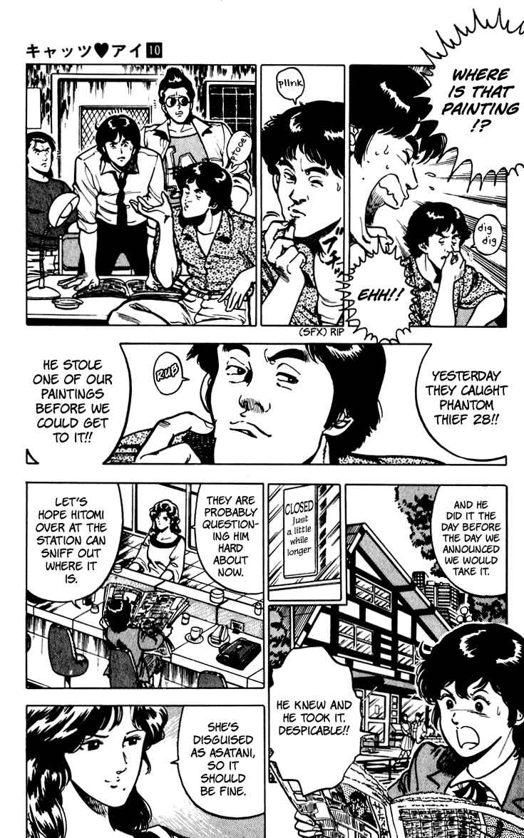 Page 3 Chapter 69 Cats Eye