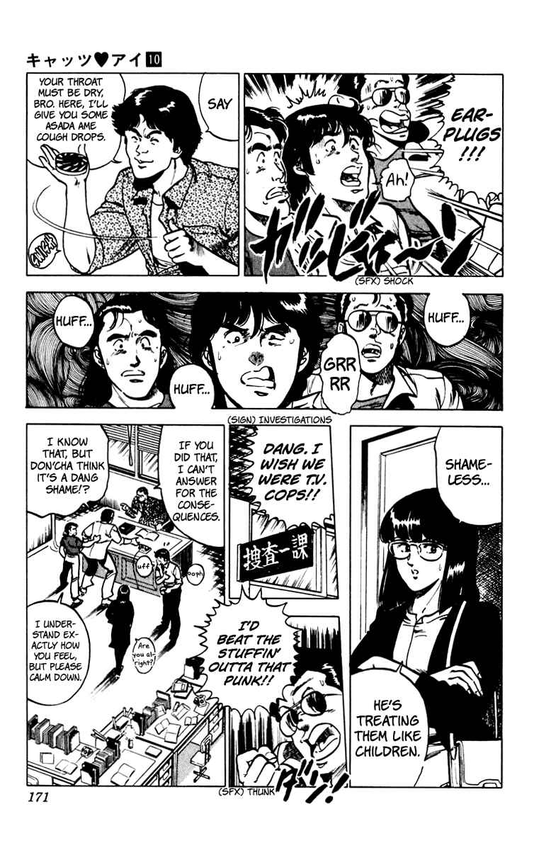 Page 5 Chapter 69 Cats Eye