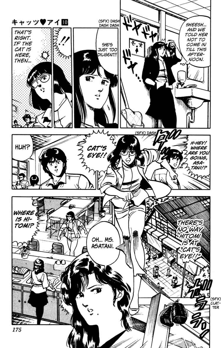 Page 9 Chapter 69 Cats Eye