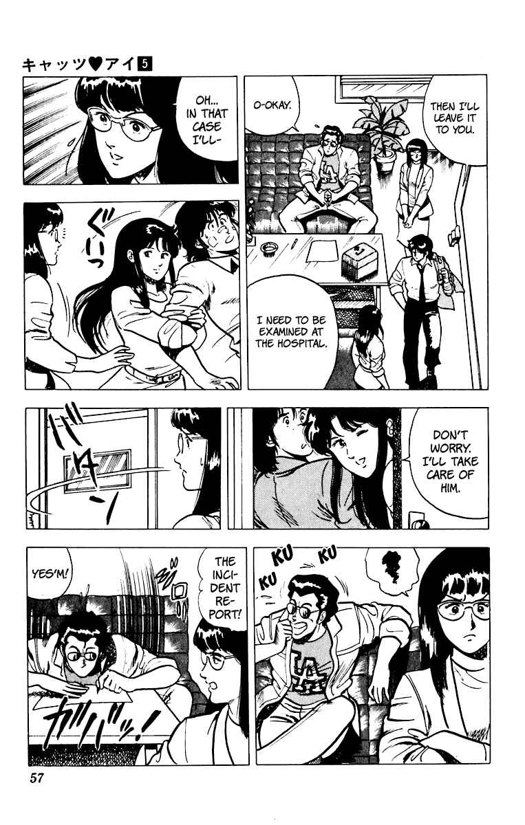 Page 8 Chapter 34 Cats Eye