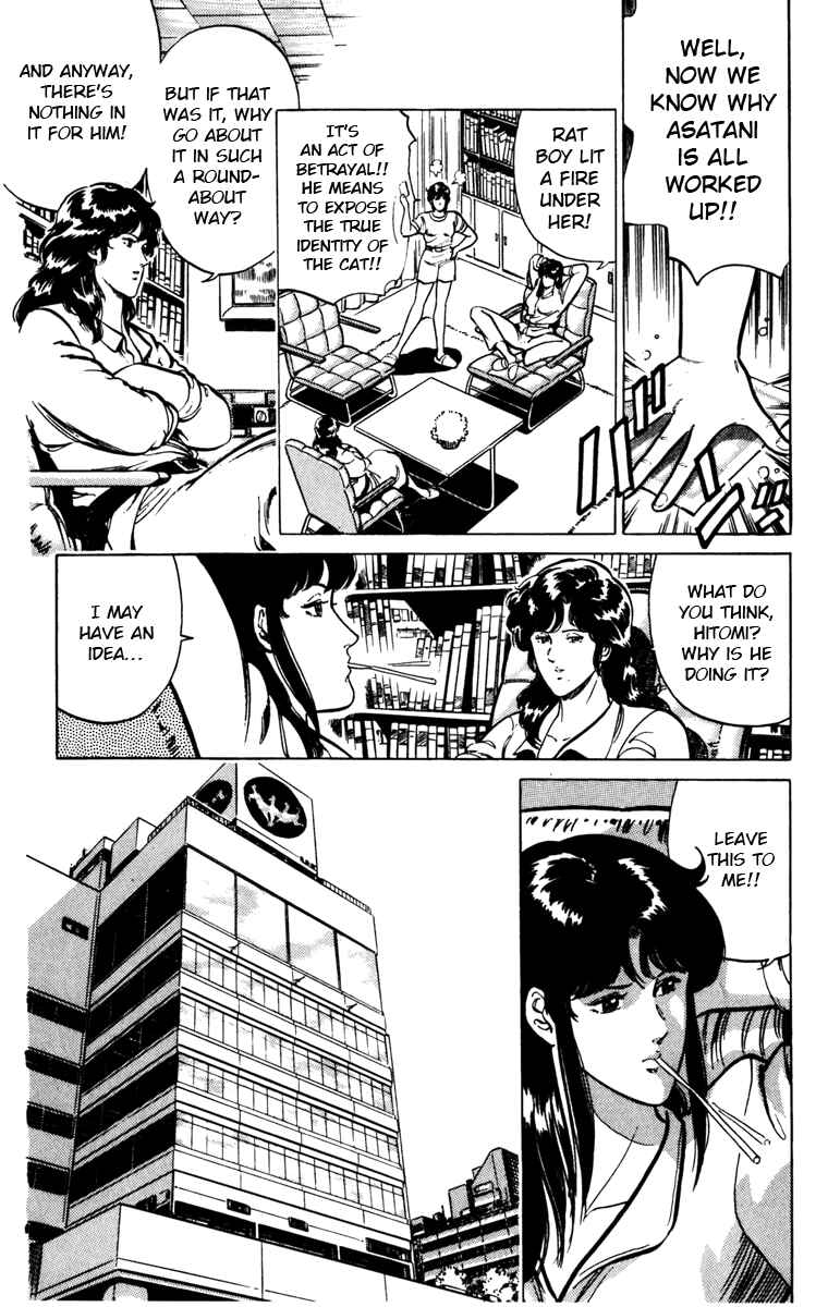Page 14 Chapter 119 Cats Eye