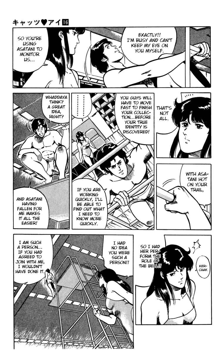 Page 17 Chapter 119 Cats Eye