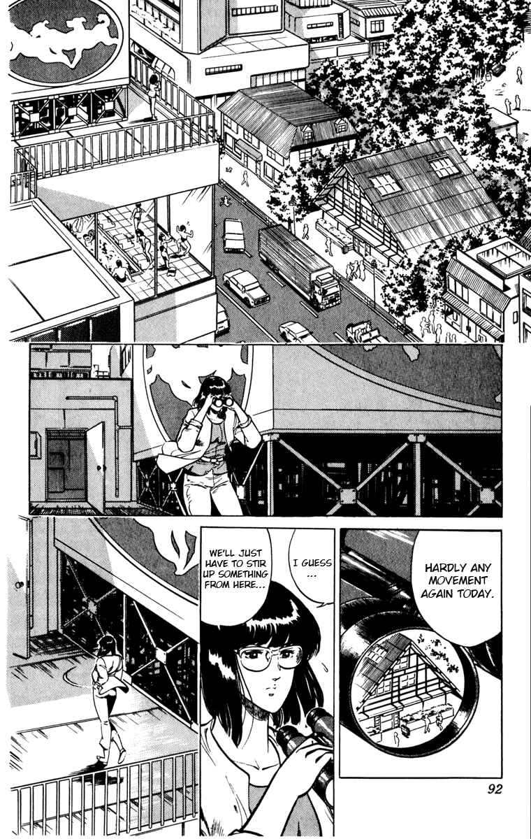Page 2 Chapter 119 Cats Eye