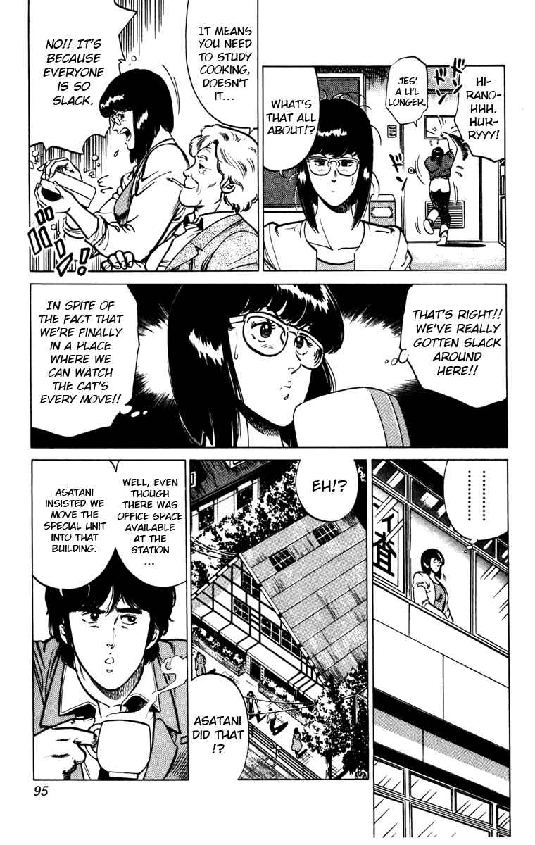 Page 5 Chapter 119 Cats Eye