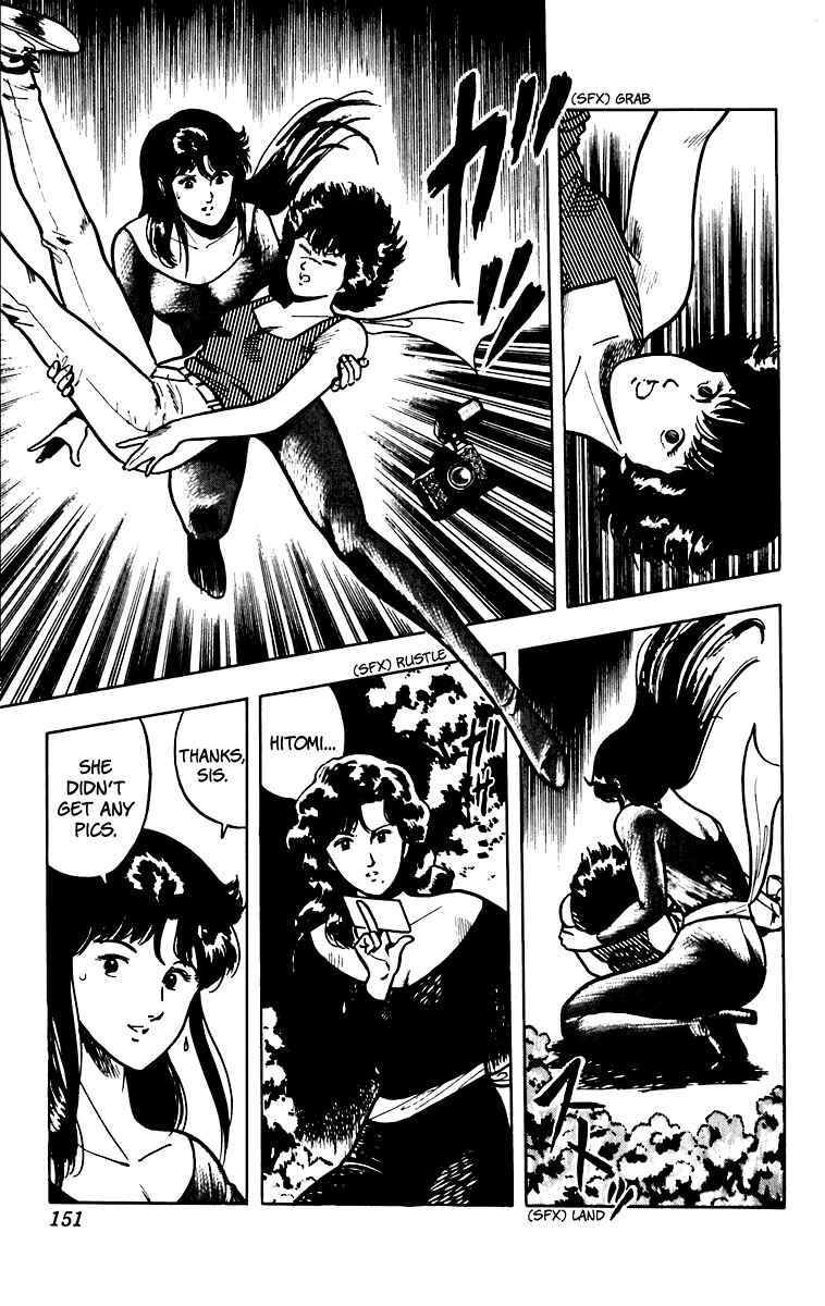 Page 17 Chapter 47 Cats Eye