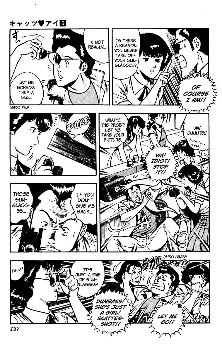 Page 3 Chapter 47 Cats Eye