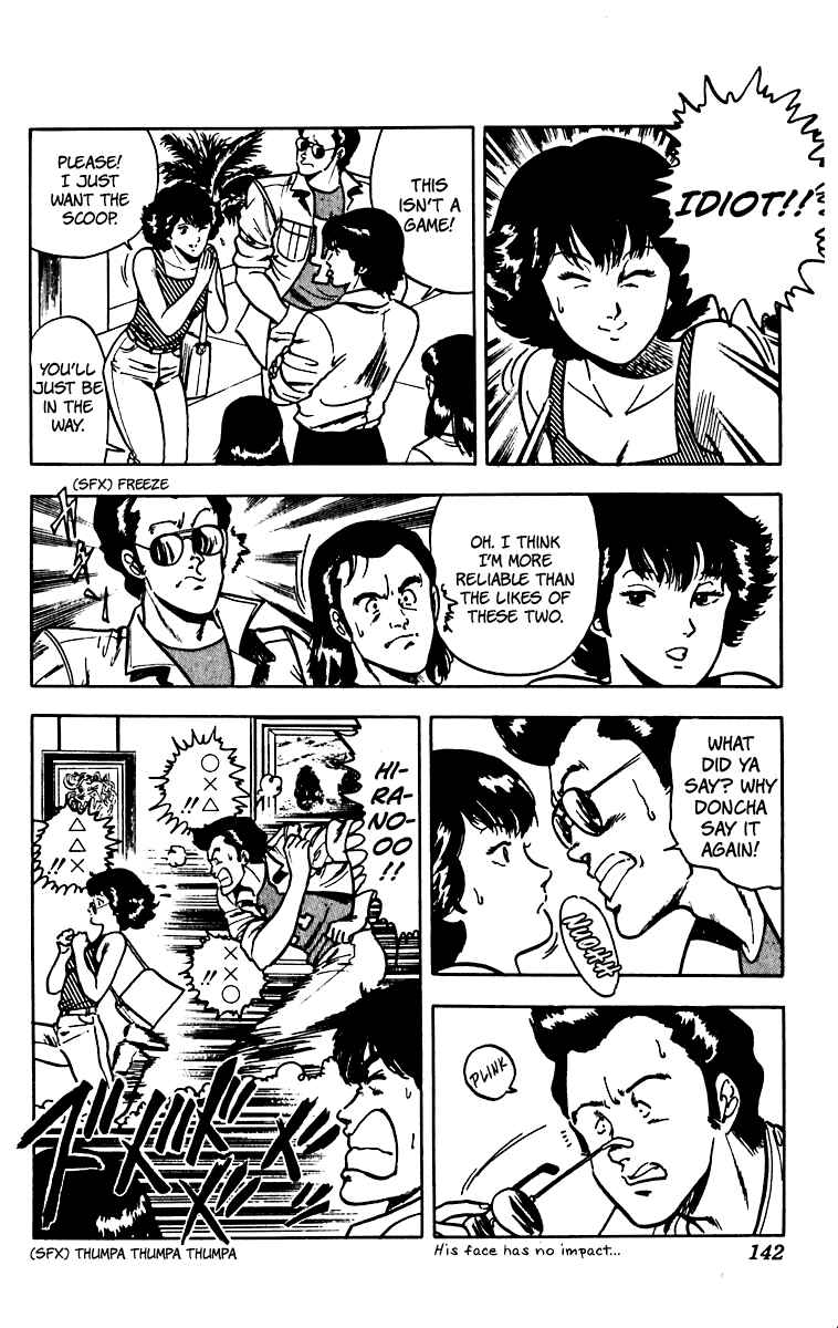 Page 8 Chapter 47 Cats Eye