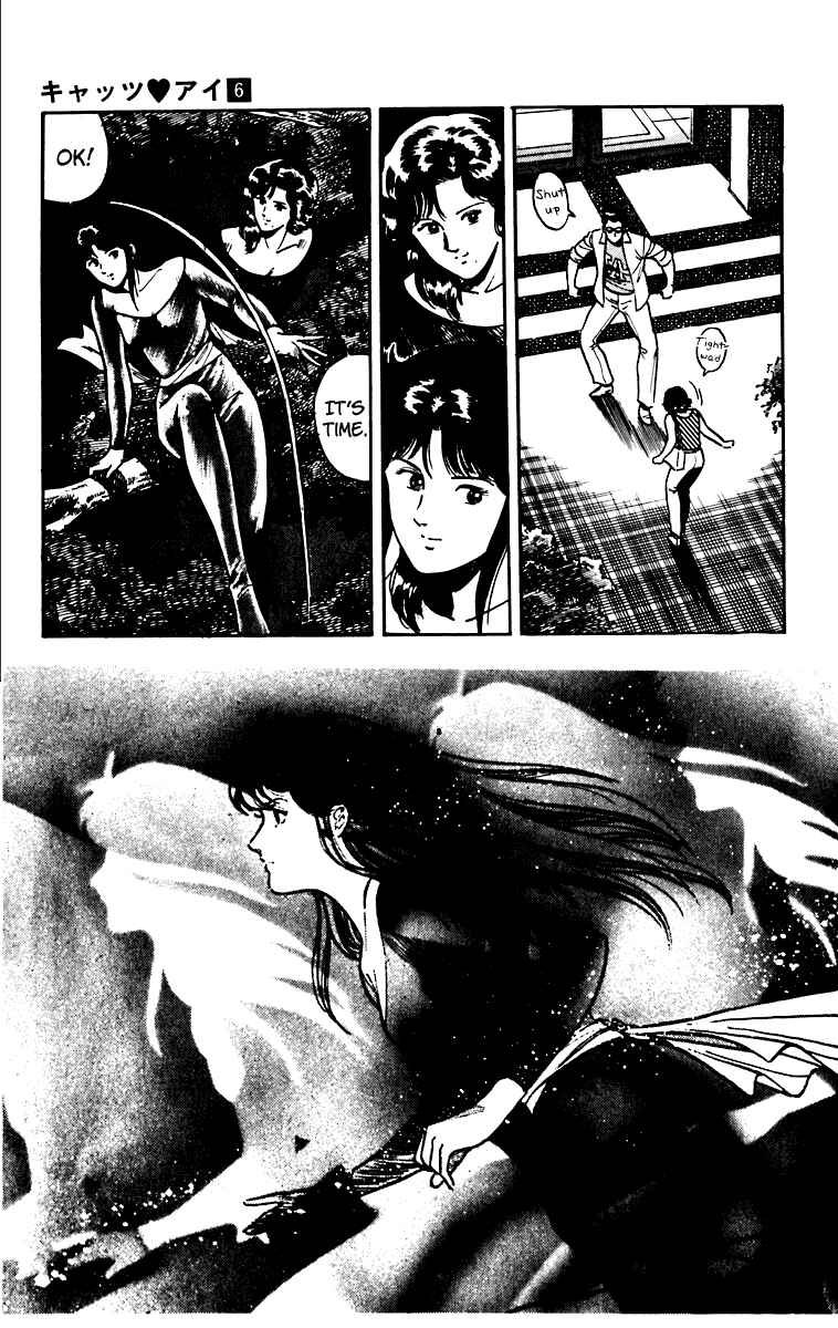 Page 9 Chapter 47 Cats Eye