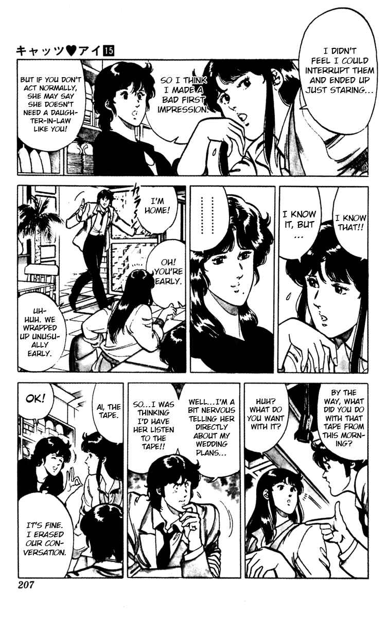 Page 15 Chapter 114 Cats Eye