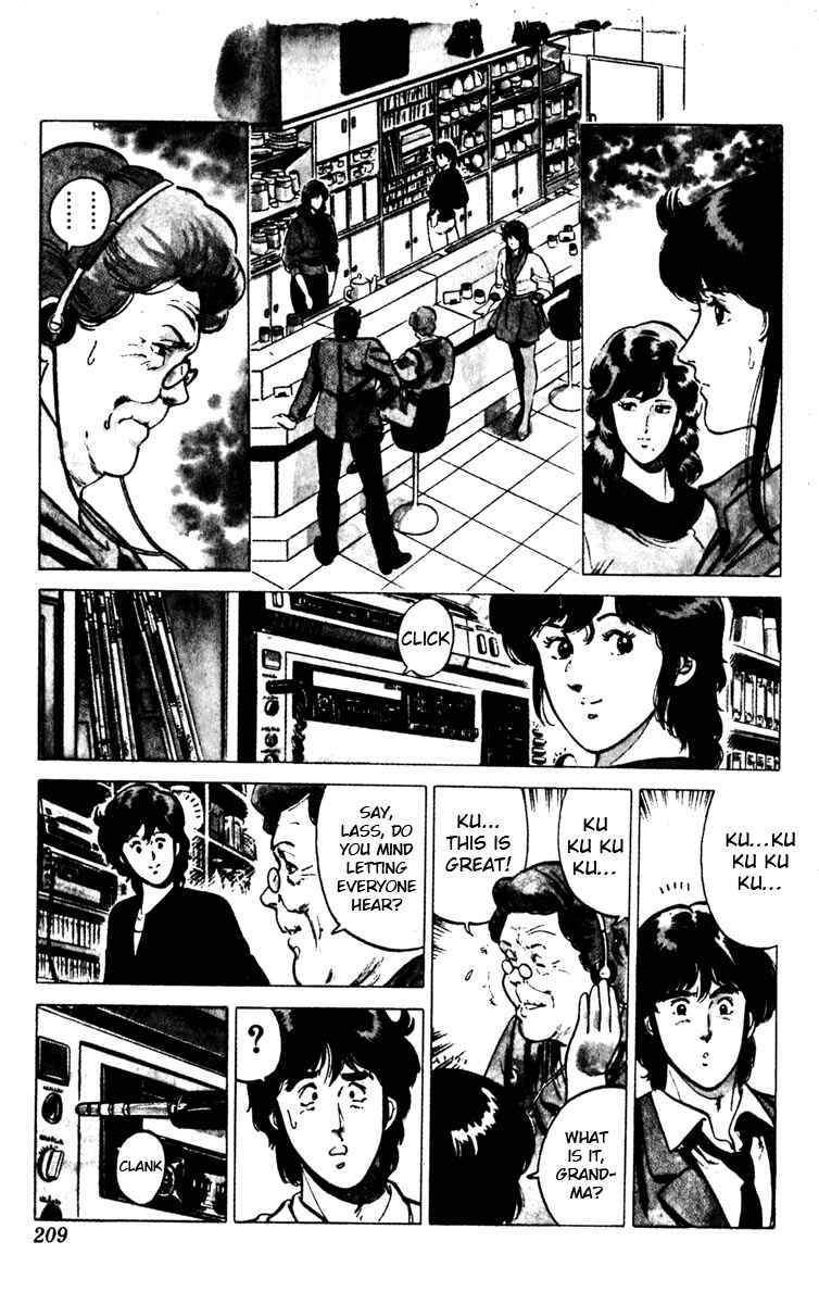 Page 17 Chapter 114 Cats Eye
