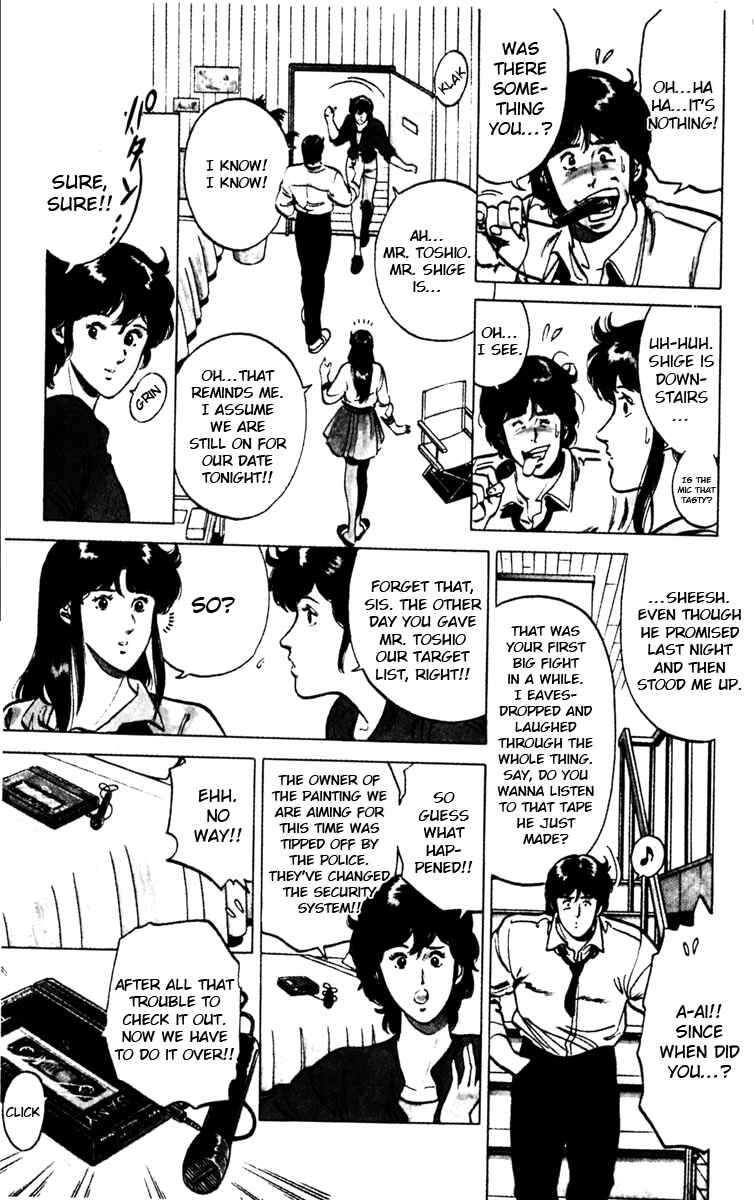 Page 3 Chapter 114 Cats Eye