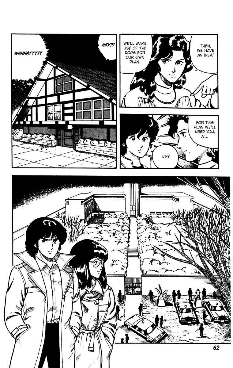 Page 10 Chapter 17 Cats Eye