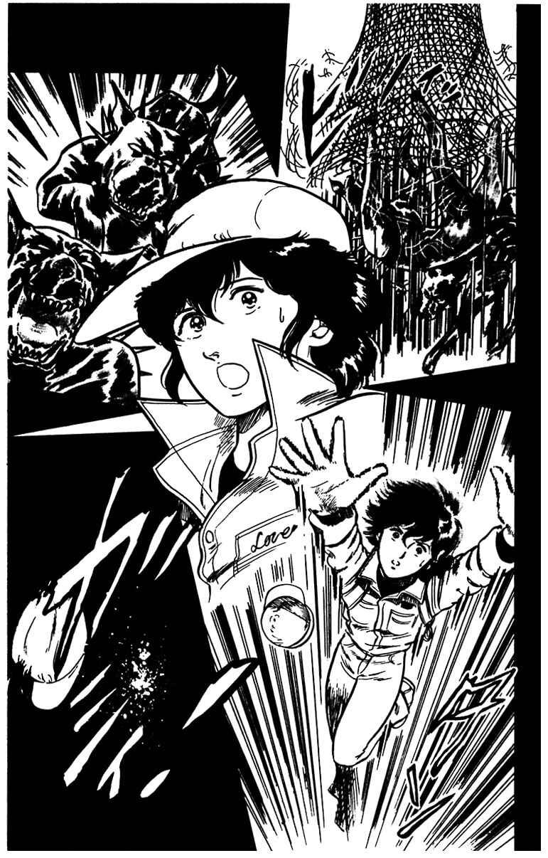 Page 19 Chapter 17 Cats Eye