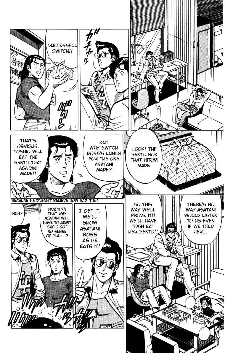 Page 12 Chapter 120 Cats Eye