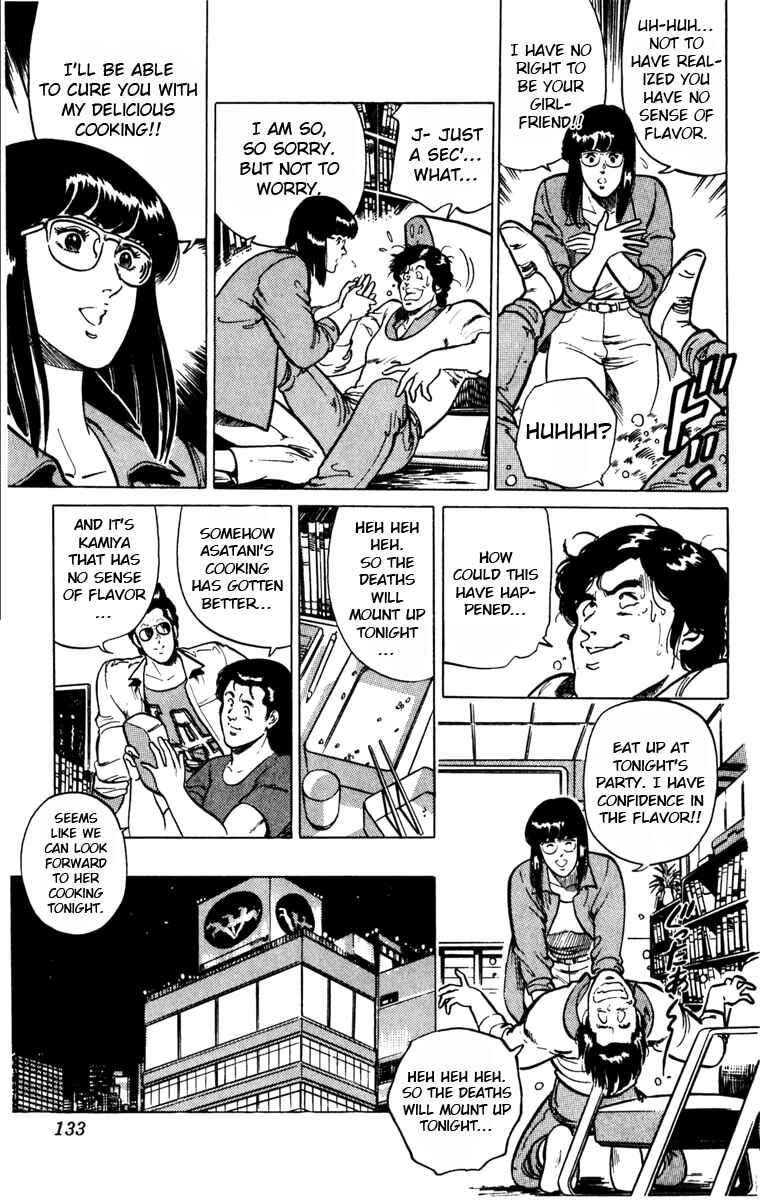 Page 19 Chapter 120 Cats Eye