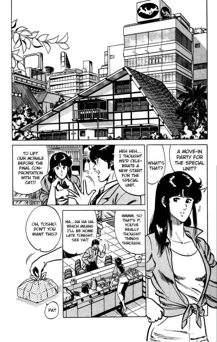 Page 2 Chapter 120 Cats Eye