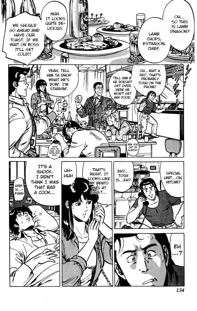 Page 20 Chapter 120 Cats Eye