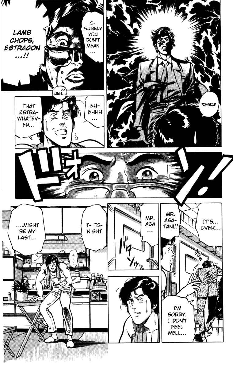 Page 7 Chapter 120 Cats Eye