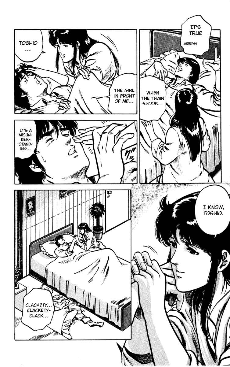 Page 26 Chapter 105 Cats Eye