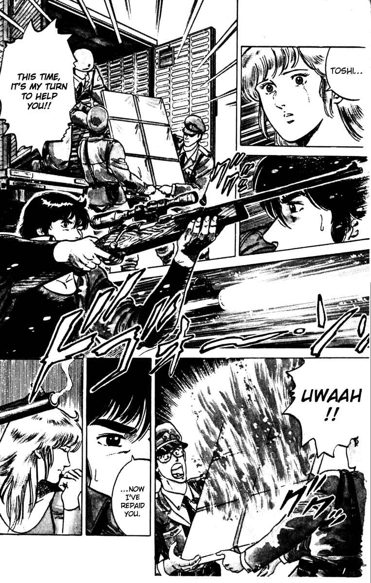 Page 25 Chapter 95 Cats Eye
