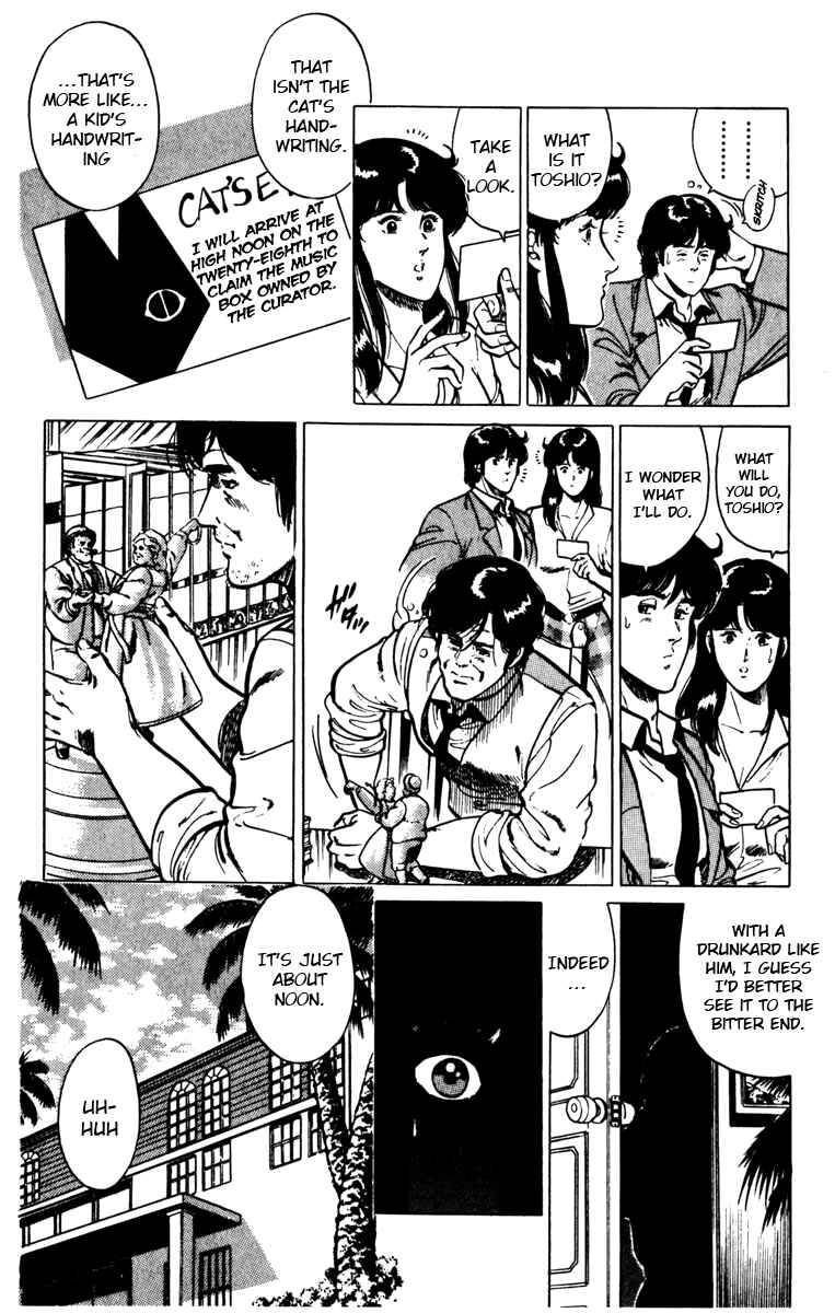 Page 14 Chapter 123 Cats Eye