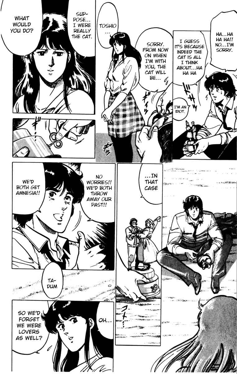 Page 26 Chapter 123 Cats Eye