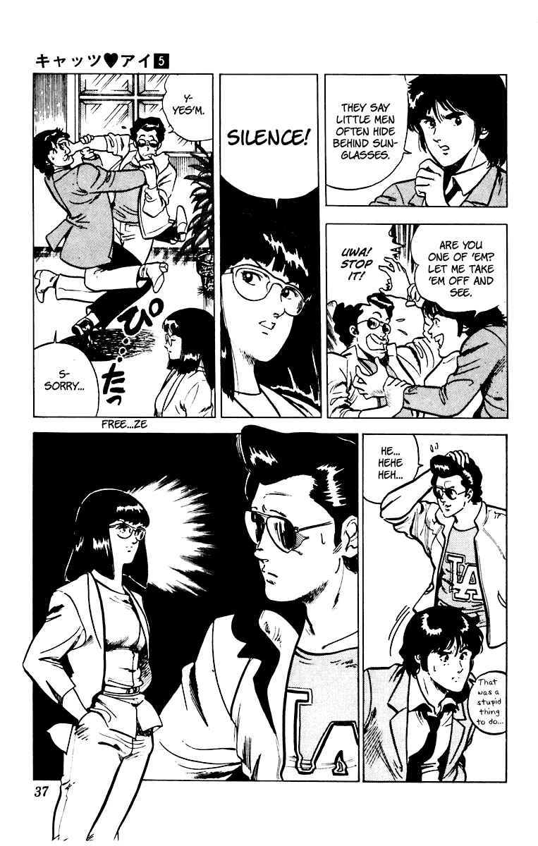 Page 13 Chapter 33 Cats Eye
