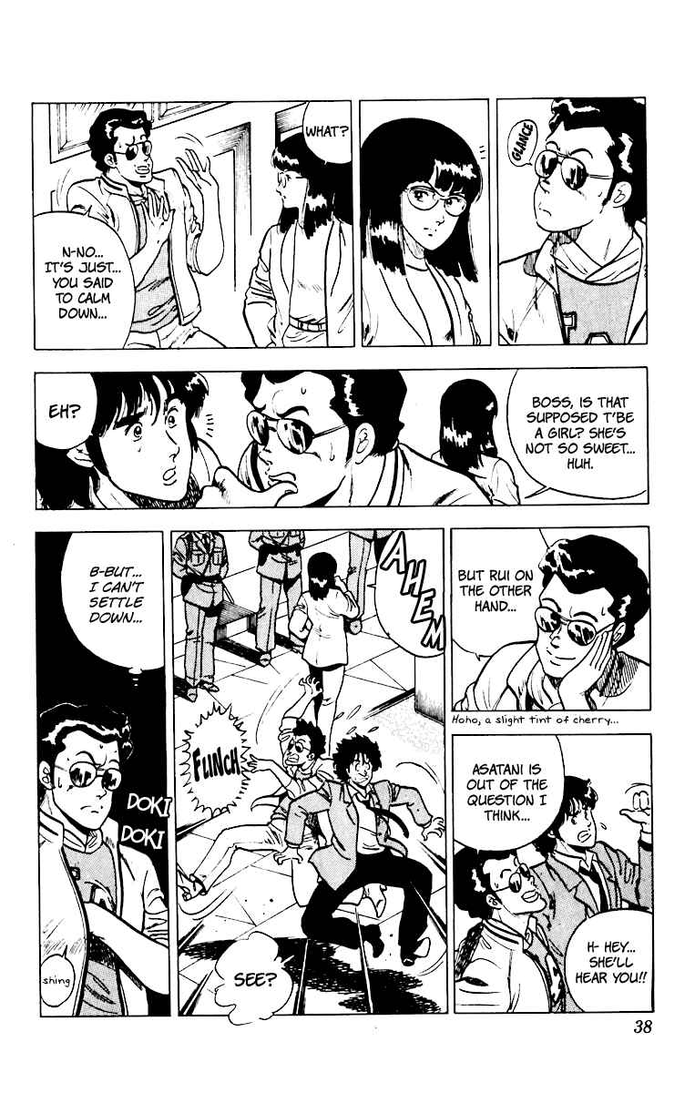 Page 14 Chapter 33 Cats Eye