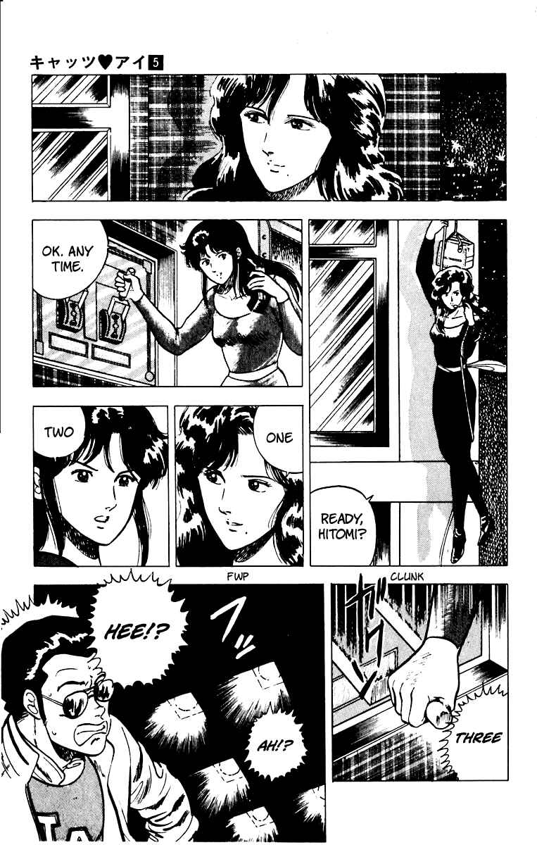 Page 15 Chapter 33 Cats Eye