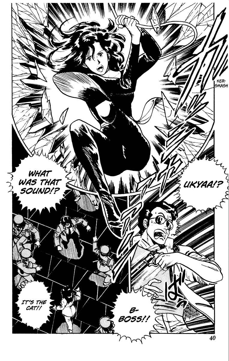 Page 16 Chapter 33 Cats Eye