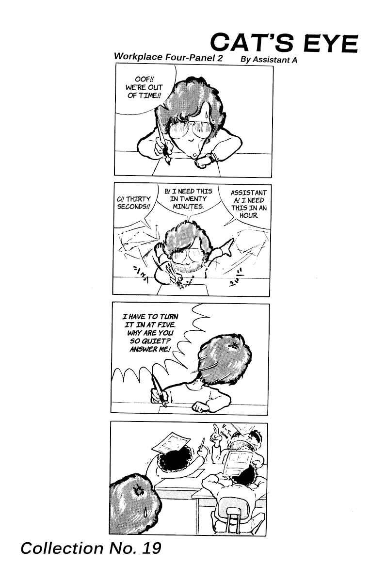 Page 24 Chapter 33 Cats Eye