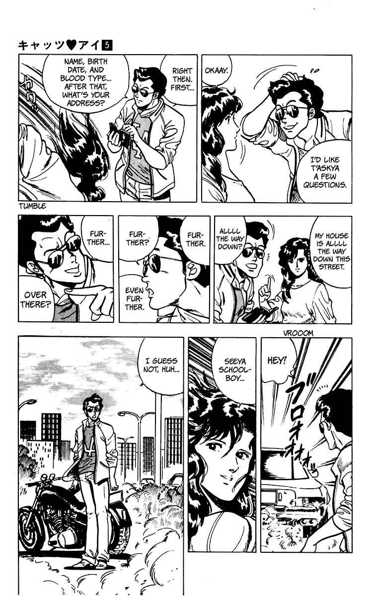 Page 7 Chapter 33 Cats Eye