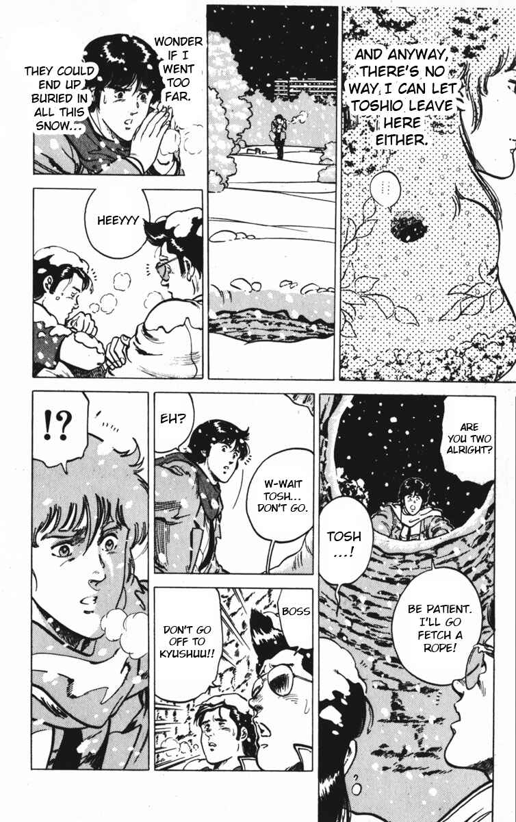 Page 18 Chapter 108 Cats Eye