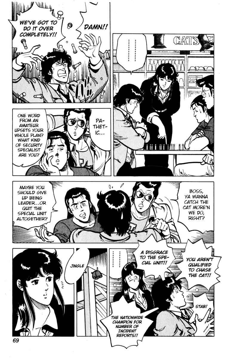Page 3 Chapter 108 Cats Eye